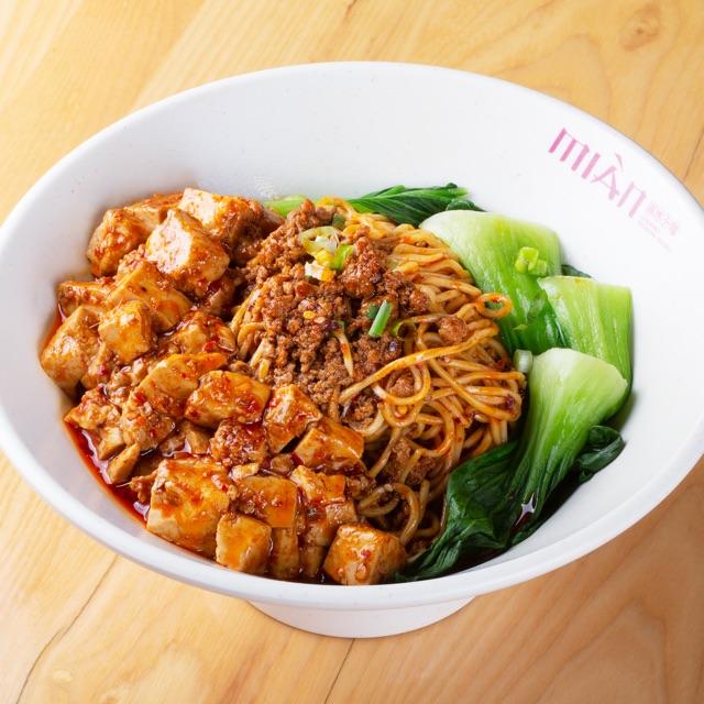 Mian Sichuan Noodles (Cupertino) 滋味小麵 photo 2