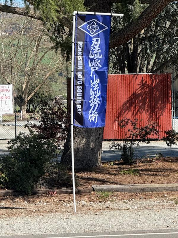Renkishin Dojo - South Bay photo 2