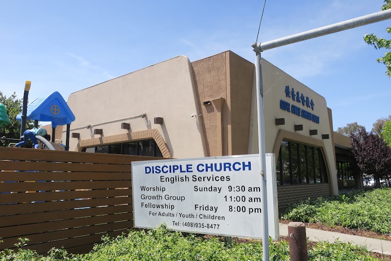 Disciple Church photo 2