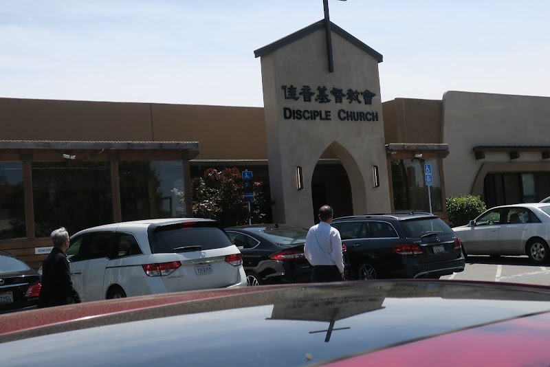 Photo of Disciple Church