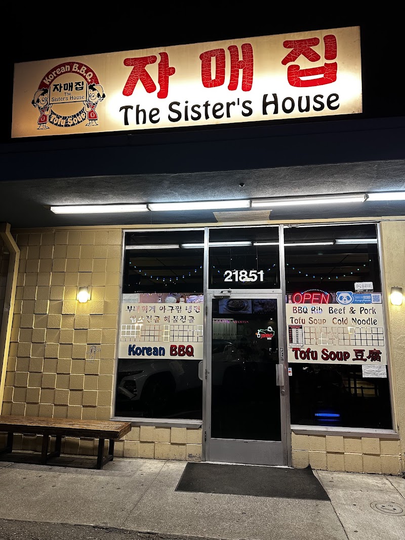 The Sister's House | Korean BBQ photo 4