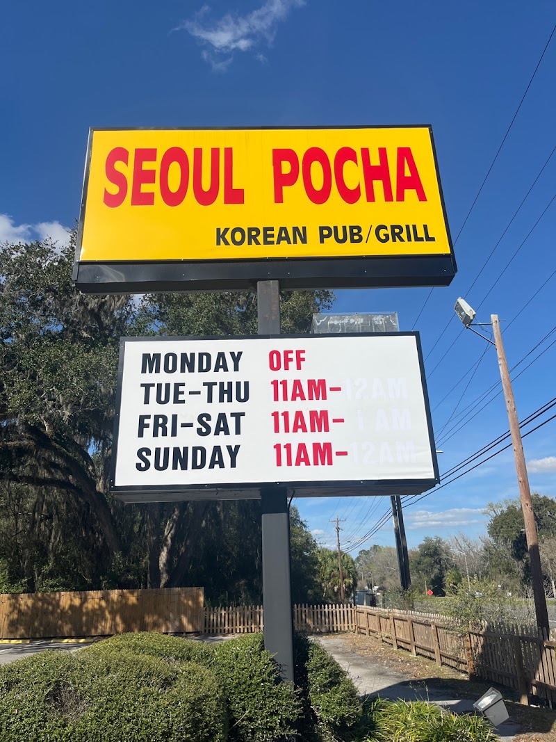 Seoul Pocha Korean Pub/Grill photo 4