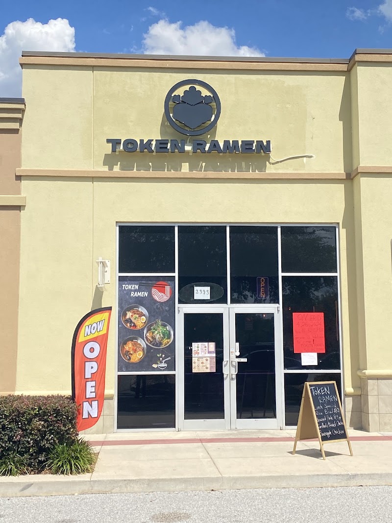 Photo of Token Ramen