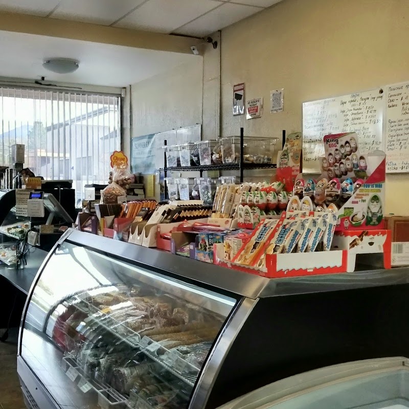 Arbat Russian Grocery Store photo 2