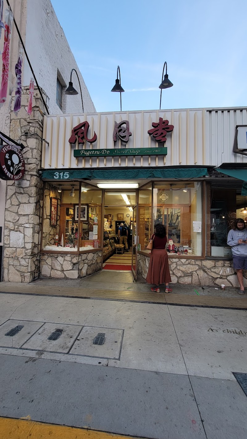 Photo of Fugetsu-Do Bakery Shop