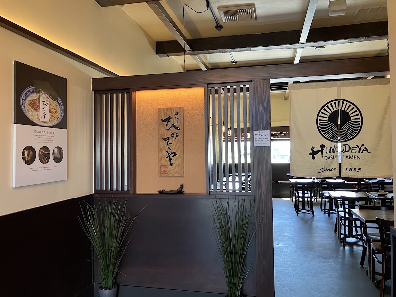 Photo of HINODEYA Ramen & Bar Palms