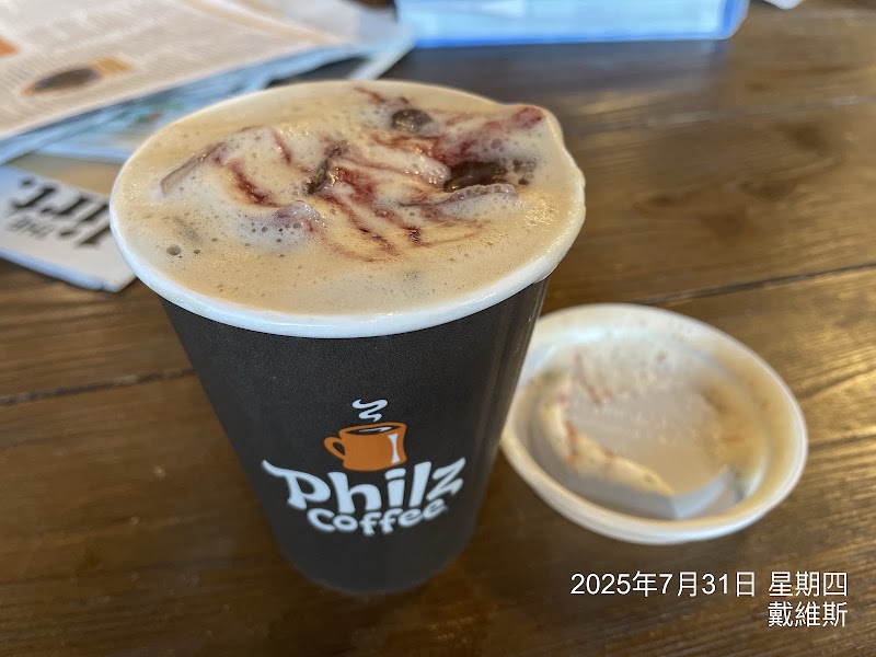 Philz Coffee photo 3