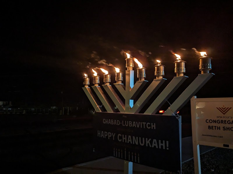 Congregation Beth Sholom photo 5
