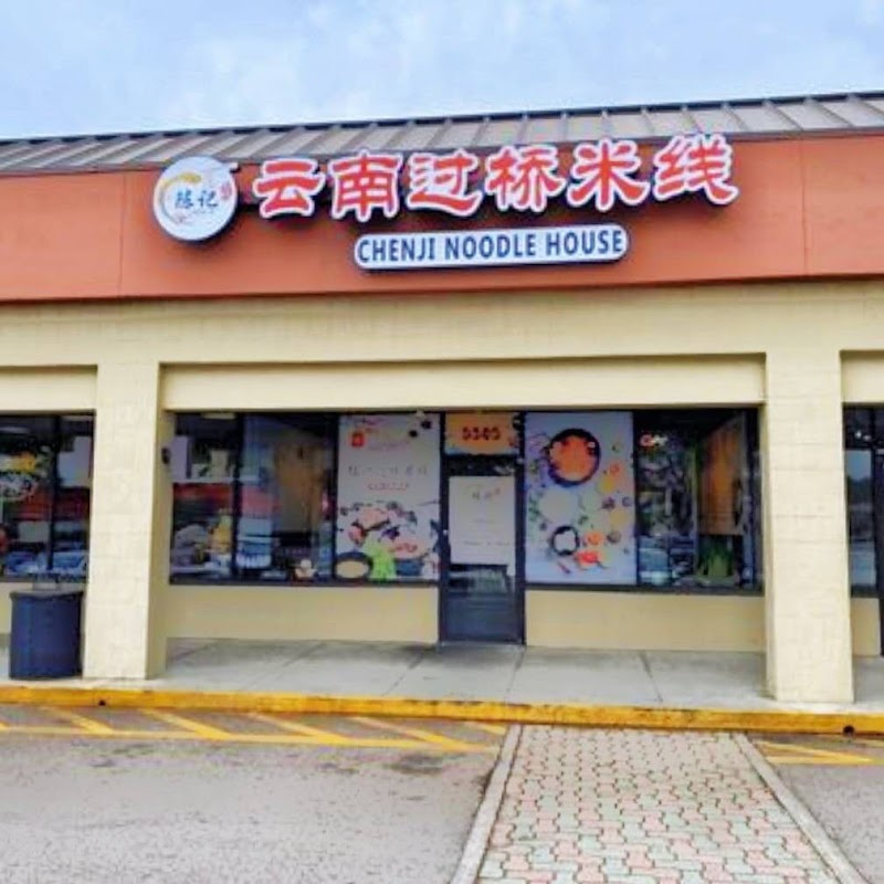 Chenji Noodle House photo 5