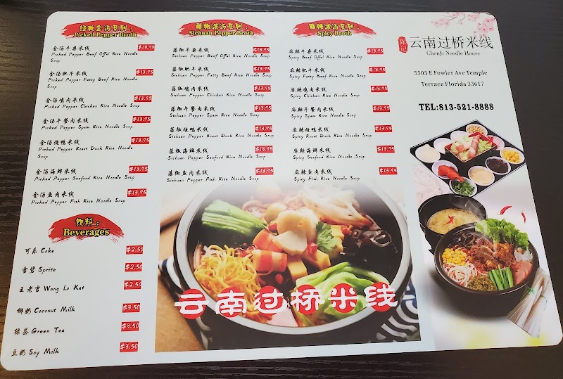 Chenji Noodle House photo 4