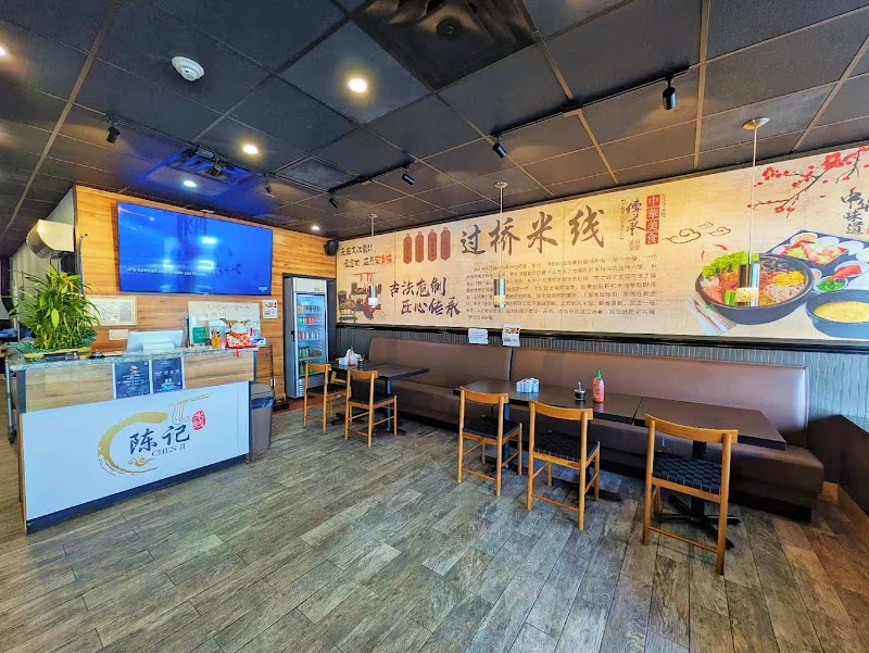 Photo of Chenji Noodle House