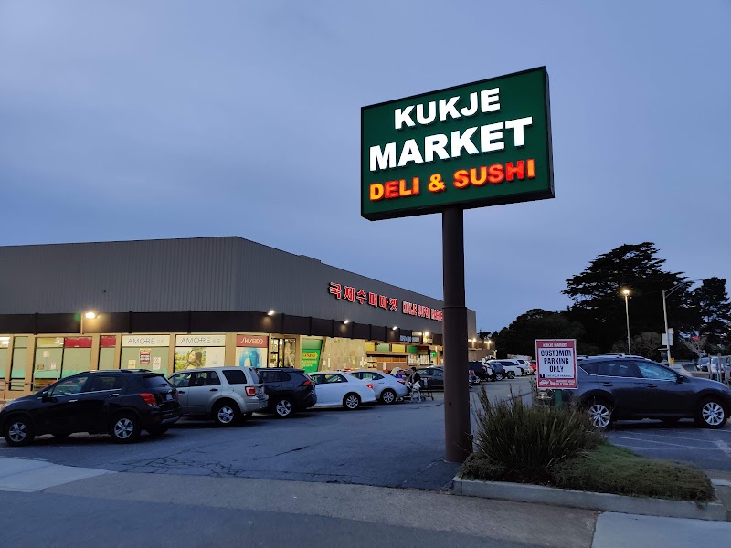 Photo of Kukje Supermarket - Korean Grocery
