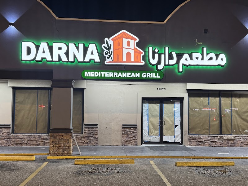 Photo of Darna Mediterranean Grill