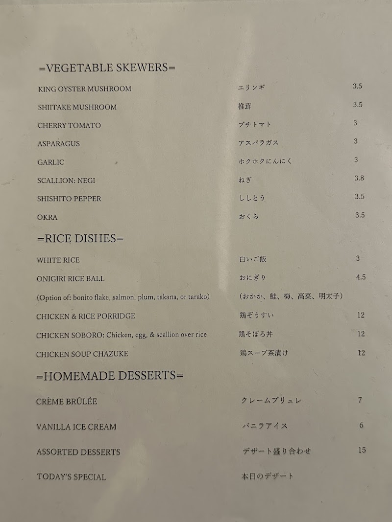 Yakitori 39 photo 5