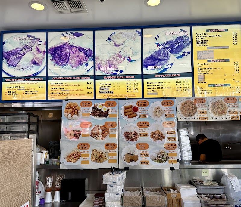 L&L Hawaiian Barbecue photo 3