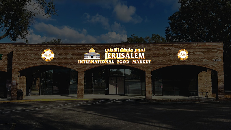 Photo of Jerusalem International Food Market (سوبر ماركت القدس )Tampa
