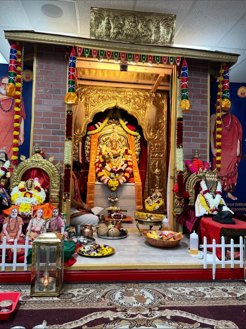 Photo of Sri Sharadamba Temple (SEVA)