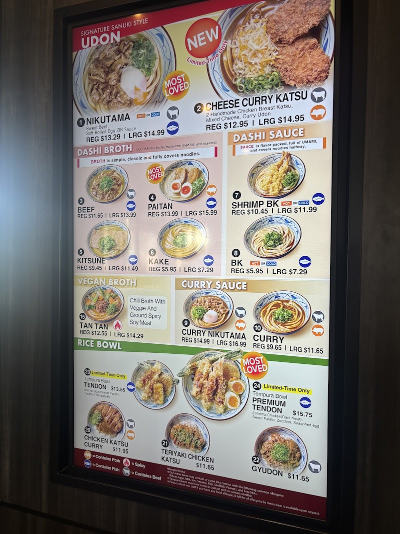 Marugame Udon photo 5