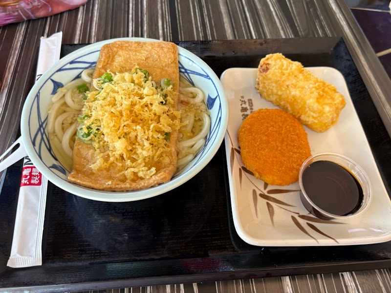 Marugame Udon photo 4