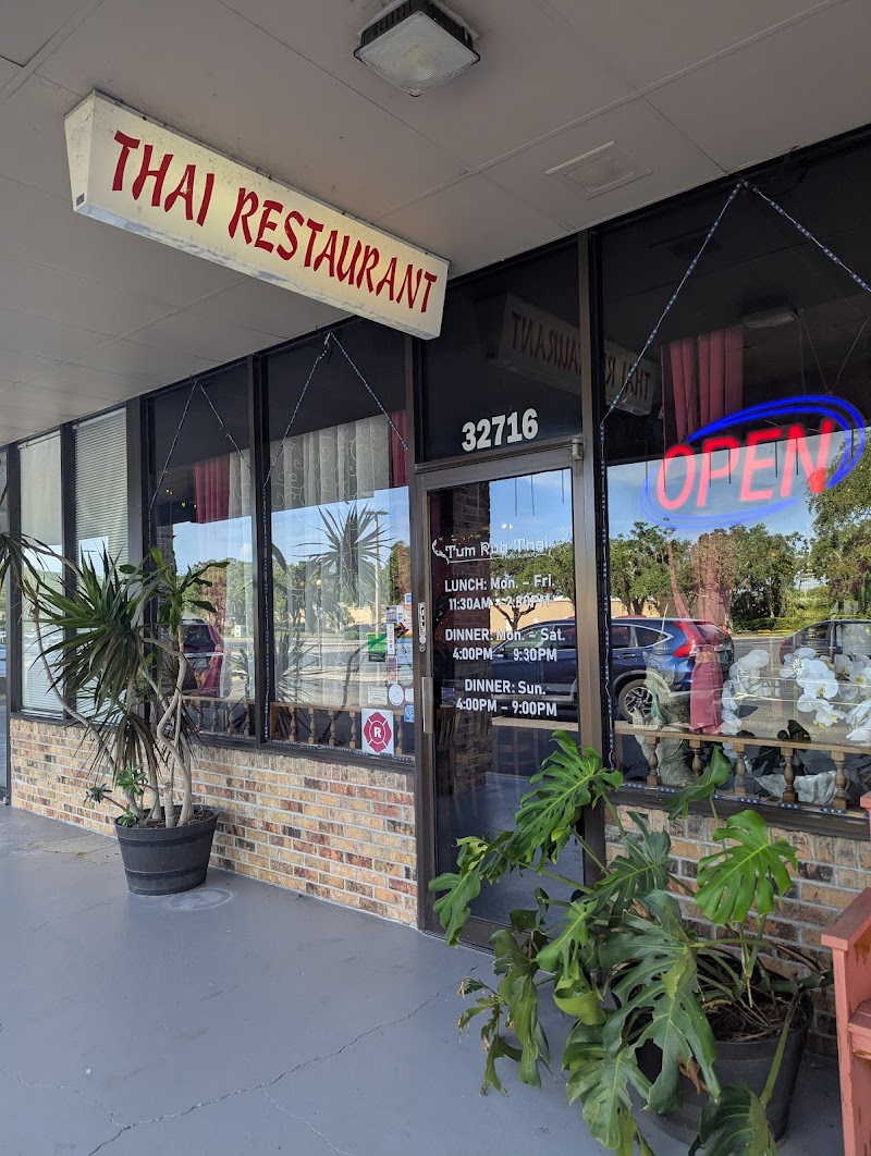 Tum Rub Thai Restaurant photo 4