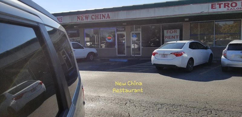 Photo of New China