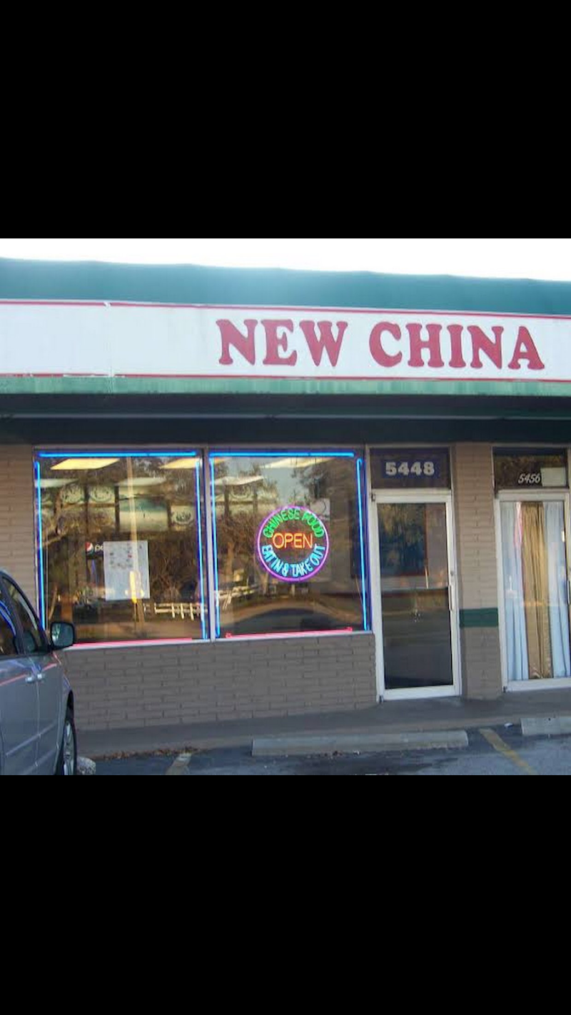 New China photo 4