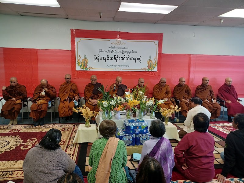 Myanmar Community and Cultural Center photo 3
