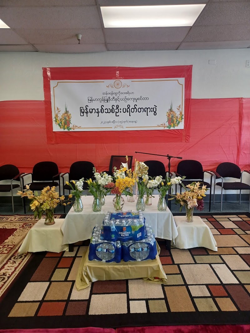 Photo of Myanmar Community and Cultural Center