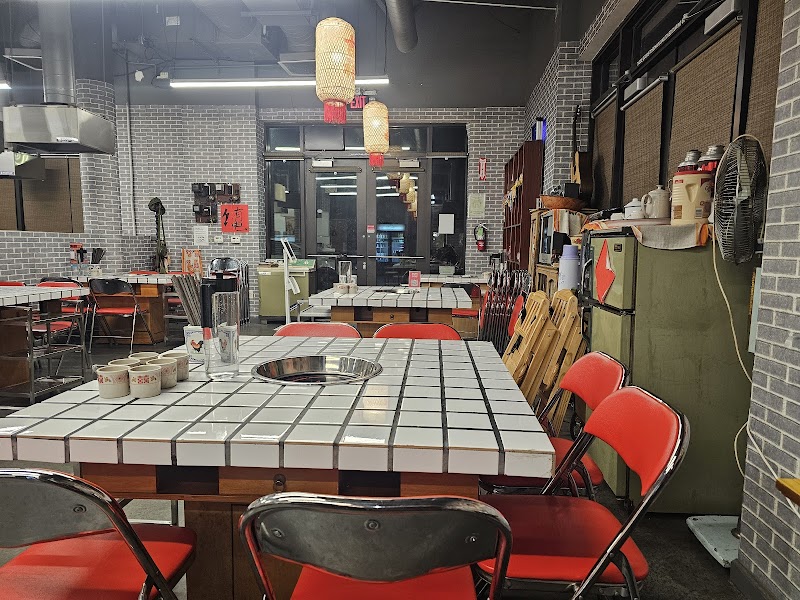 Photo of Happiness Hot Pot