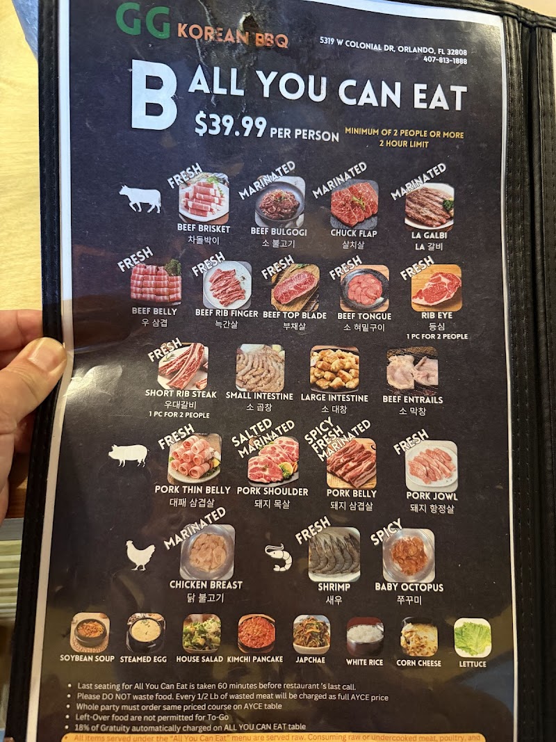 GG KOREAN BBQ photo 3