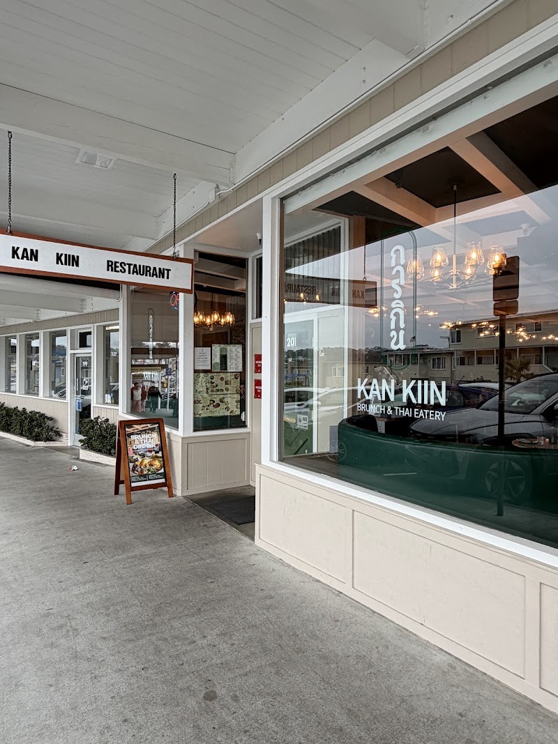 KAN KIIN BRUNCH & THAI EATERY photo 2