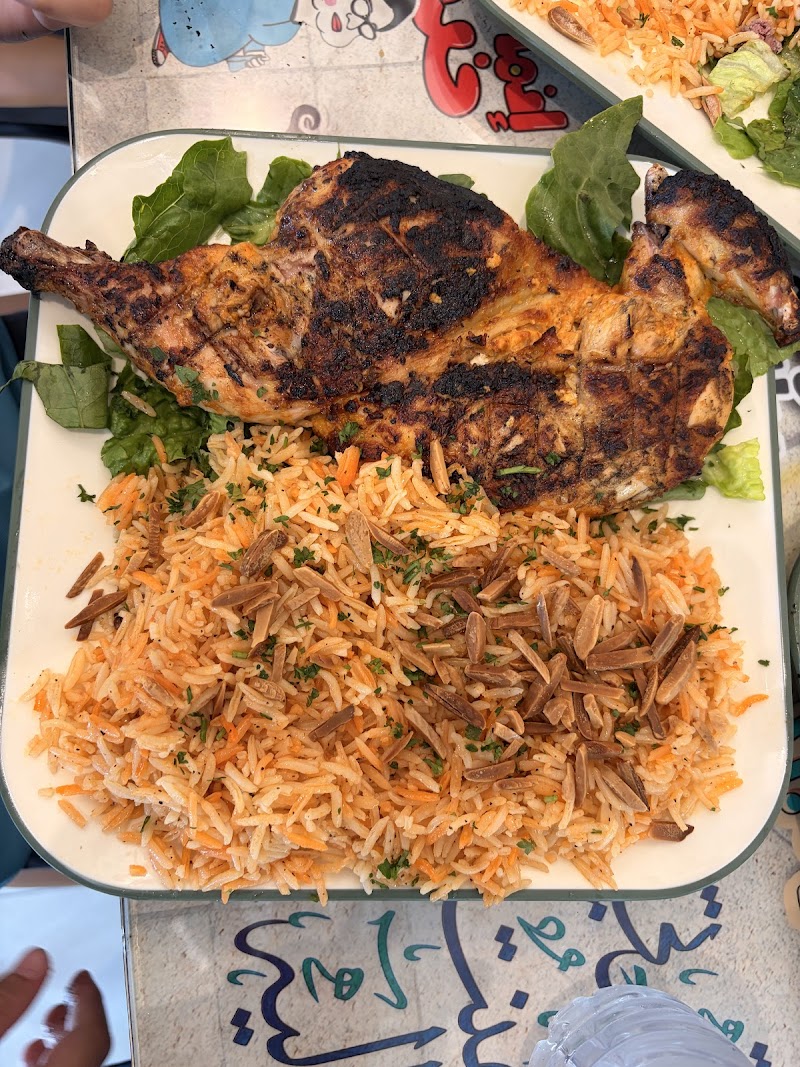 Ghawar Restaurant photo 4