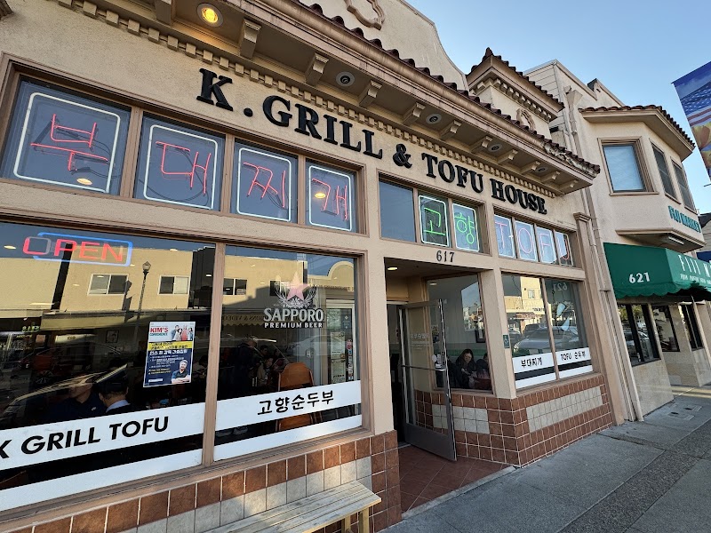 Photo of K-Grill & Tofu House