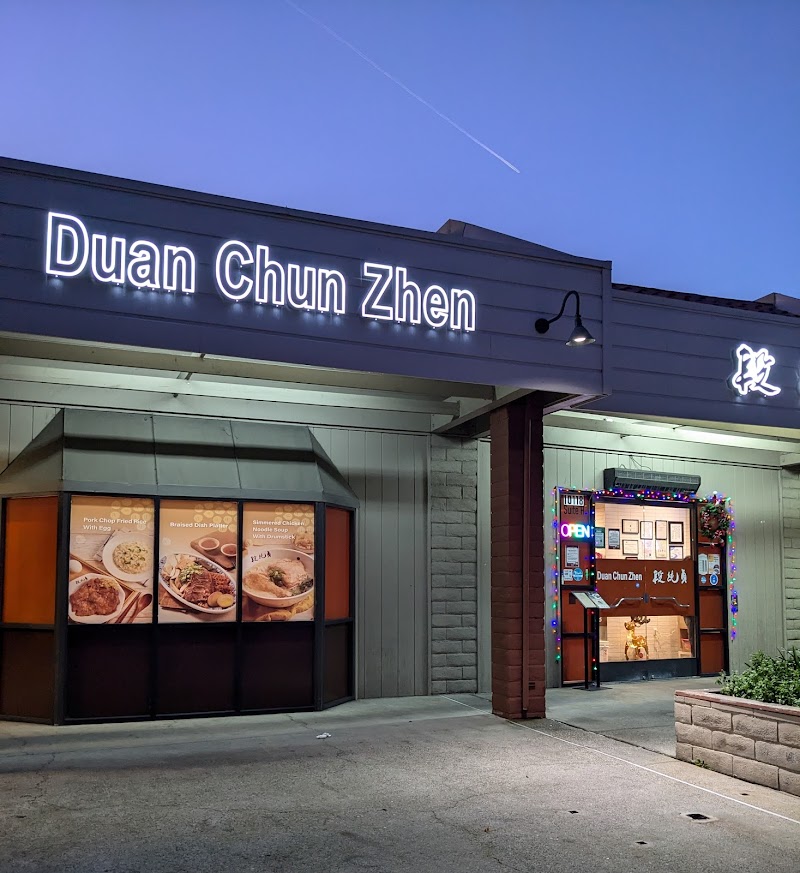 Photo of Duan Chun Zhen Noodle House