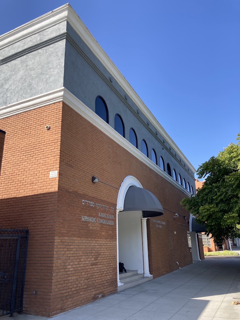 Photo of Kahal Joseph Congregation
