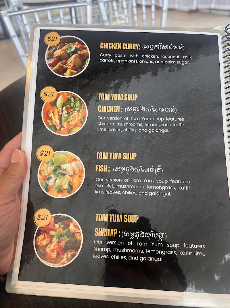 UDOM Khmer Restaurant photo 4