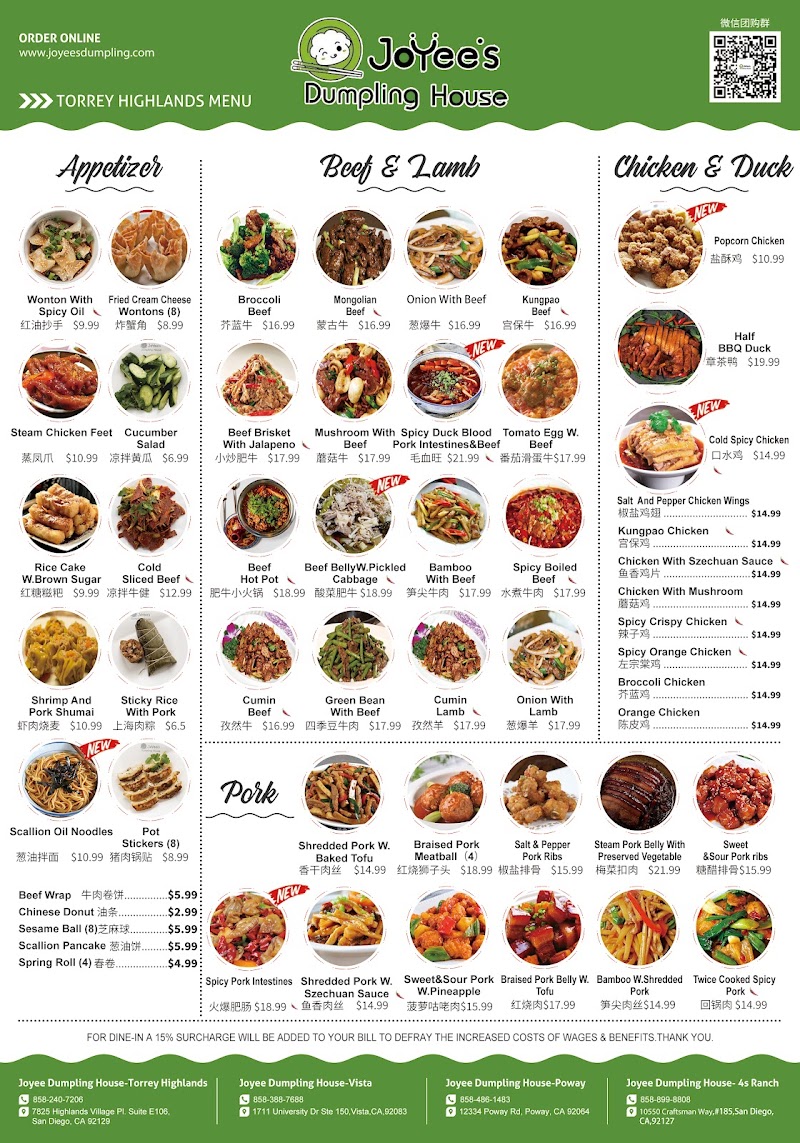 Joyee's Dumpling House-Torrey Highlands photo 4