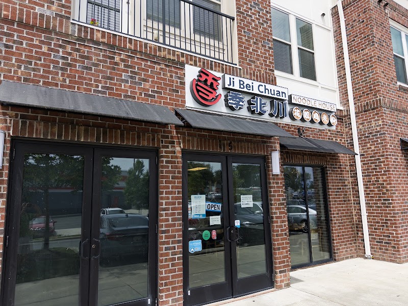 JiBeiChuan Noodle House 季北川花胶鸡米粉 photo 2