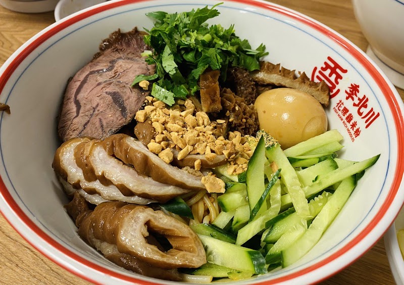 JiBeiChuan Noodle House 季北川花胶鸡米粉 photo 3