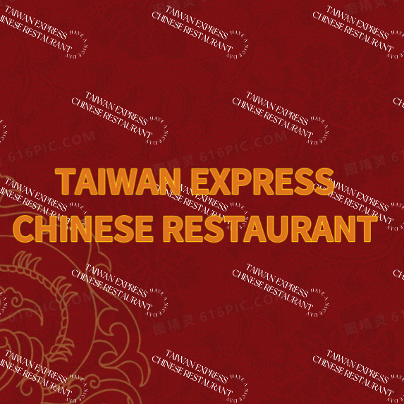 Taiwan Express Chinese Restaurant photo 3