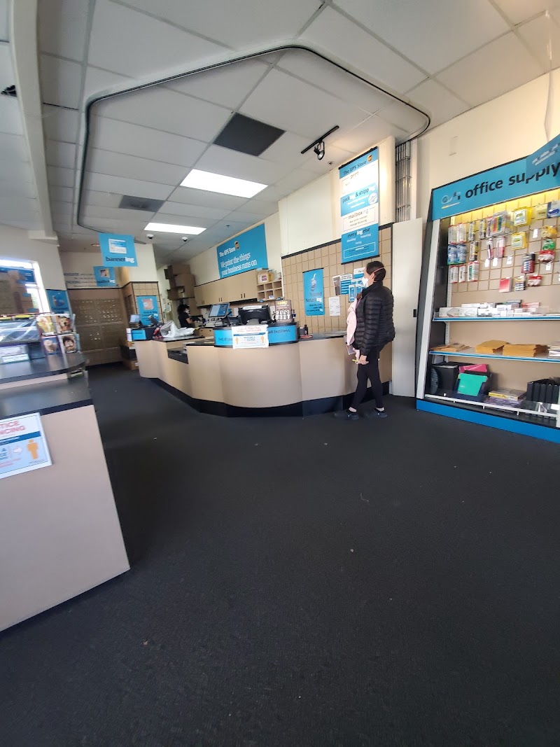 UPS Access Point location photo 2
