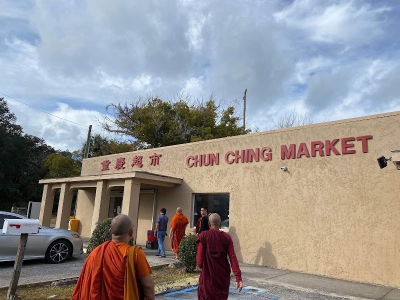 Photo of Chun Ching Market 重庆超市