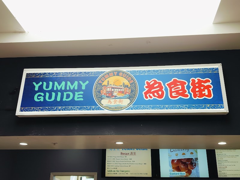 Yummy Guide photo 3