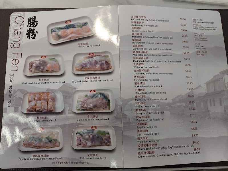 Yin Ji Chang Fen - San Lorenzo photo 3