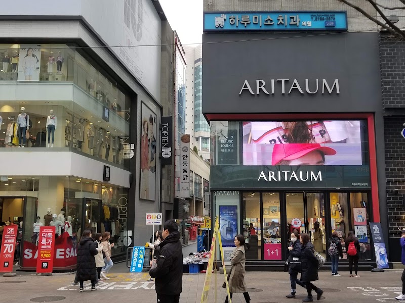 Photo of ARITAUM