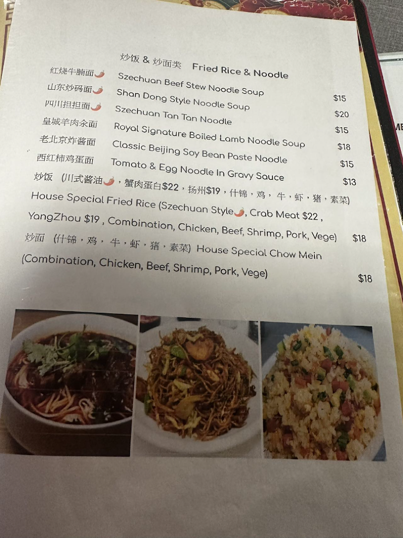 Royal Feast photo 4