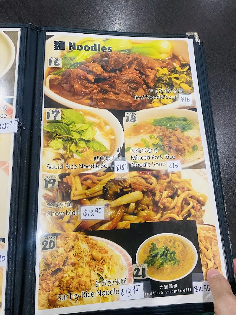 Tammy's Teriyaki House photo 3
