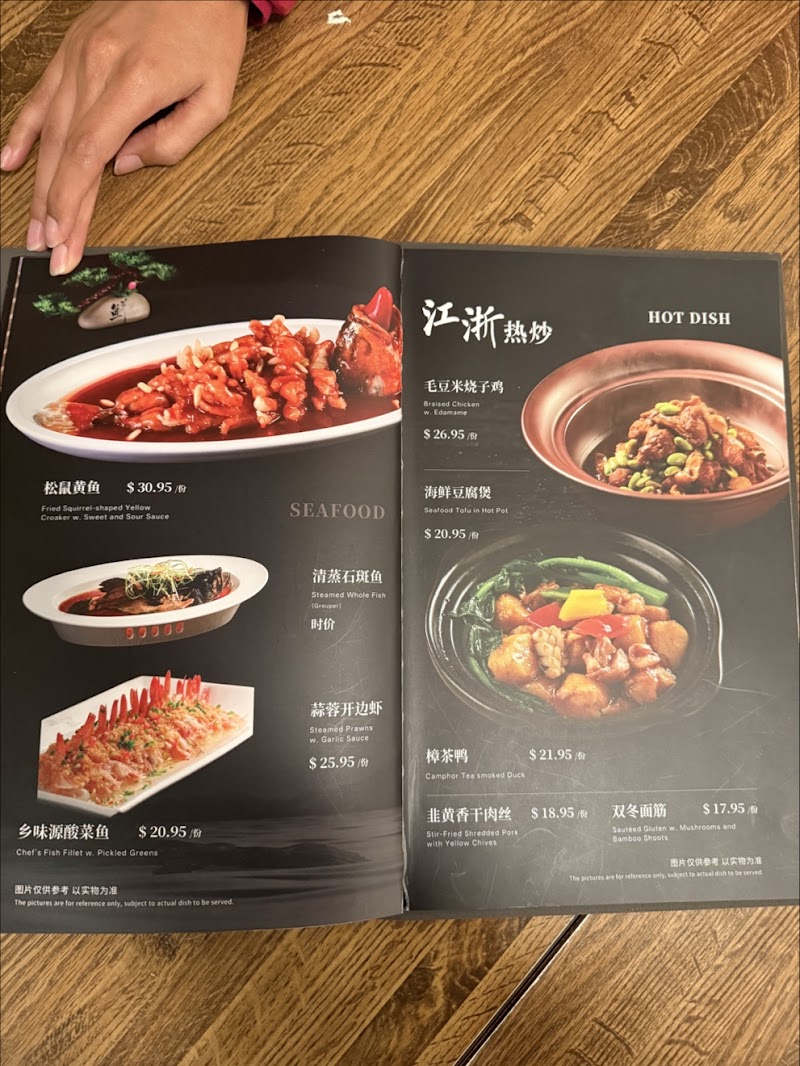Hometown Taste 乡味源 (Previously Hunan Restaurant) photo 3
