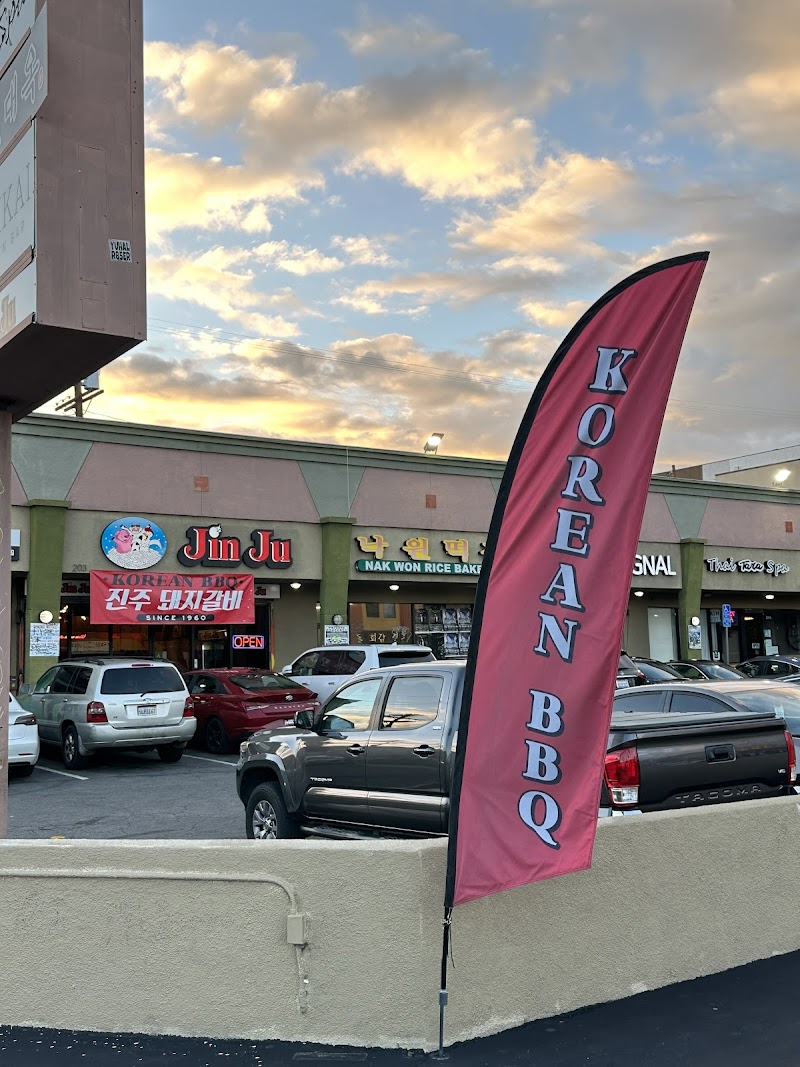 Photo of Jin Ju KBBQ