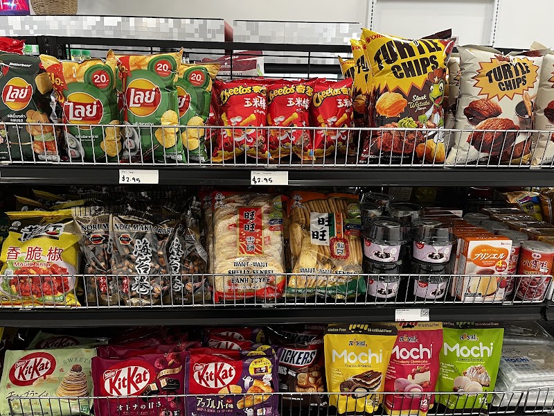 Photo of A-MART